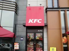 门面-肯德基(富阳九龙DT店)
