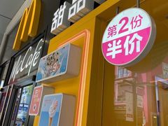 门面-麦当劳(金桥店)