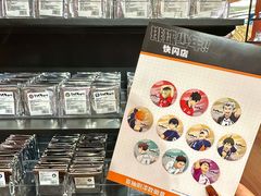 -大悦城(沈阳中街店)