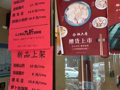 -杜六房(大沽路店)