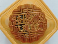 -杏花樓(福州路总店)