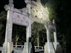 -南岳衡山风景名胜区