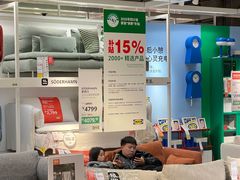 -宜家家居(高新商场店)