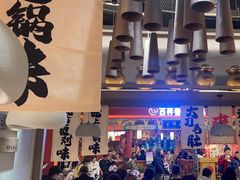-毛肚向右·川渝毛肚王(经开永旺店)