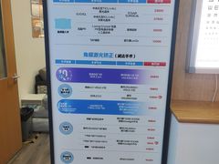 -武汉大学附属爱尔眼科医院(湖北总院)