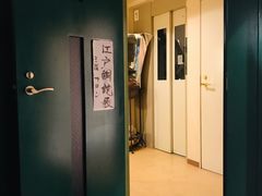 -是山居