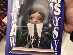 -美罗城