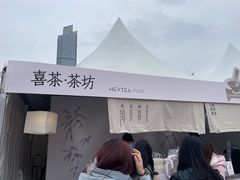 -天河体育中心