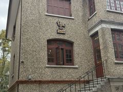 -思南书局(复兴中路店)
