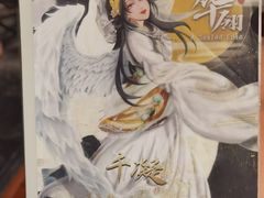 -叁拾壹丨浮世绘x壹拾叁沉浸演绎剧场
