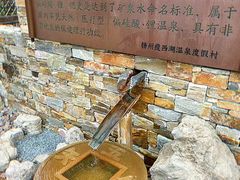 -扬州瘦西湖温泉