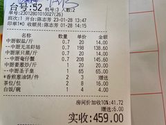 -盛港湾海鲜食府(黄沙店)