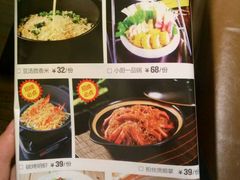 -遇见小厨·北京烤鸭·江湖菜·川菜(广福桥店)
