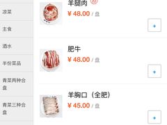 -元盛居(生态大街店)