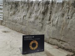 -金沙遗址博物馆