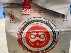 -塔斯汀中国汉堡(徐汇汇京广场店)