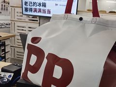-来噻布布 Lets BUBU