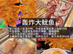 -大学城夜市