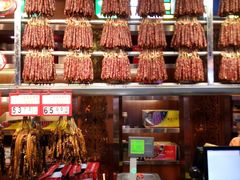 -皇上皇腊味店(下九路店)