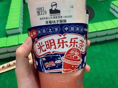 -LELECHA乐乐茶(新街口大洋店)