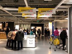 -宜家家居(西安未央商场店)