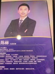 -南京医科大学友谊整形外科医院