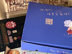 -钜记手信(兴华楼店)