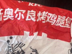 -肯德基(珍珠店)