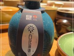 -吃饭皇帝大土家民族菜(正大广场店)