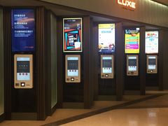 -成都百丽宫影城(LUXE太古里店)