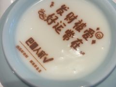 -巴盟人家·内蒙地方菜(华丽家族店)