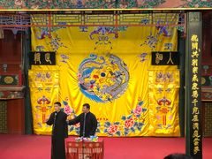 -北京湖广会馆