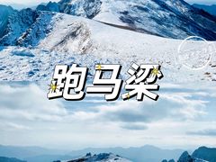-终南山南五台景区