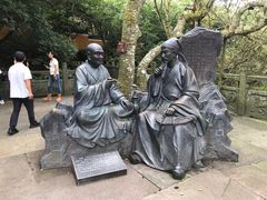 -普陀山慧济禅寺