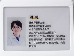 -北京地坛口腔门诊部