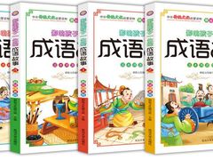 -北京市府学胡同小学