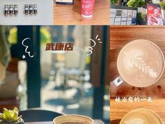 -Peet's 皮爷咖啡(东湖路手作店)