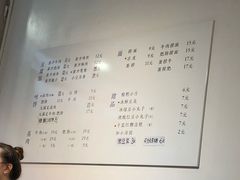 菜单-小豆海棠(嘉兴路店)