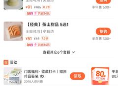 -théATRE 茶聚场(王府中環店)