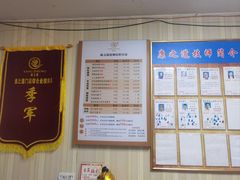 -康之道盲人按摩(No.3台北路店)