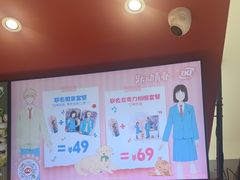 -DQ·蛋糕·冰淇淋(包河万达店)