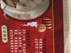 -老边饺子馆(中街店)