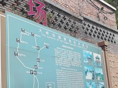 -大岭沟猕猴桃谷风景区