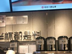 -书亦烧仙草(西宸天街店)