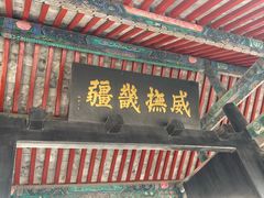 -保定直隶总督署博物馆