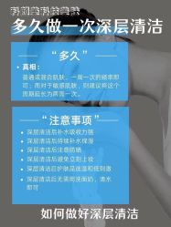 -美肤盾祛痘·问题肌头疗管理中心