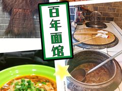 -张记牛肉面馆(天津路店)