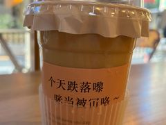 -有七甜品(恒达产业园店)