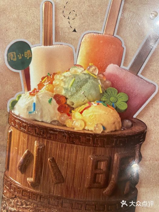 周小明火锅(黑金冠社区店)图片