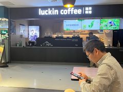 -瑞幸咖啡(太阳CITY店)